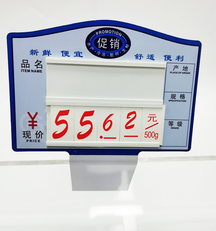 Upgraded blue bottom with clip price tag erasable price frame tag single-sided fish for selling fish foods