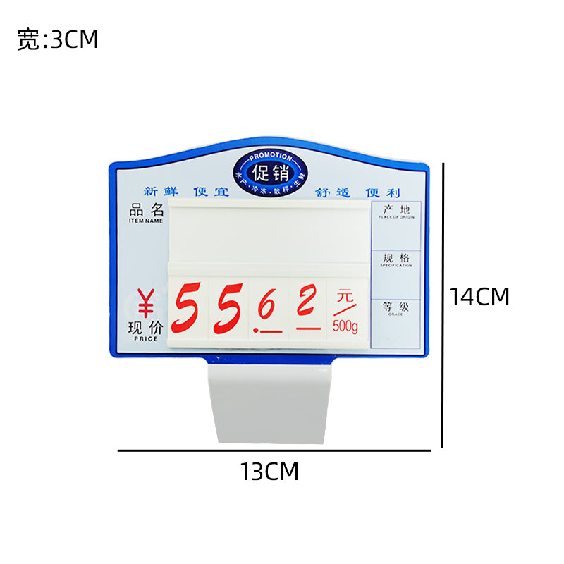 Upgraded blue bottom with clip price tag erasable price frame tag single-sided fish for selling fish foods