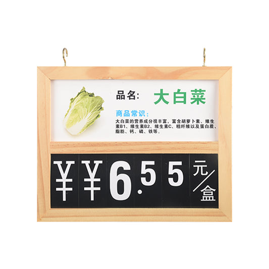 Large Size Light Wooden Price Label Tag Stand Board Customized Sign Hot Sale High-quality Supermarket Promotional Store Display