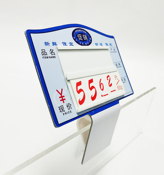 Upgraded blue bottom with clip price tag erasable price frame tag single-sided fish for selling fish foods