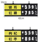 42 Double layer supermarket price board fruit vegetable price tag display holder erasable price tag display