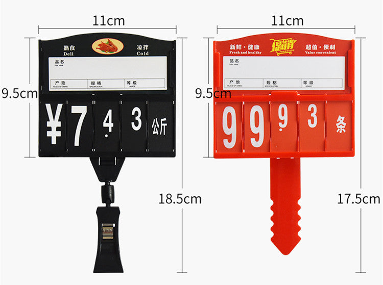 PVC ABS Plastic Waterproof Supermarket Digital Price display Board with Clip